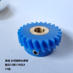 ชุดหัวโรตารี่เครื่องเจาะไต้หวัน Zhenbang Keteng อะไหล่เฟืองแกนเครื่องมือกลคุณภาพสูง - Product Image 1