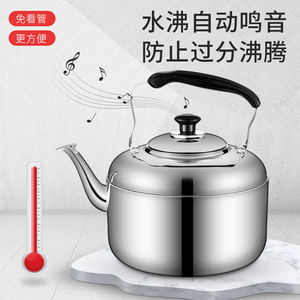 XINRONG Stainless Steel <b>Kettle</b> 6L Whistling For Gas Stove <b>Induction</b> Cooker Household Use - Product Image 4