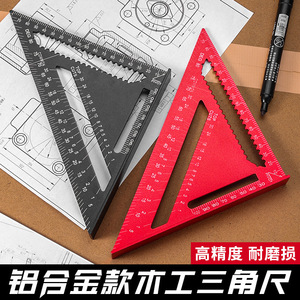 Regla Triangular Niu Xiang de 12 Pulgadas, Aleación de Aluminio Reforzada para Trabajos en Madera, con Escala Grabada con Láser y Doble Medición - Product Image 5
