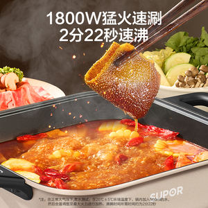 Olla Eléctrica Supor de 6.5L, Cuadrada, Color Champán Dorado, Multifuncional, con Doble Anillo de Calentamiento, Cocina Rápida, Sartén Eléctrica - Product Image 4