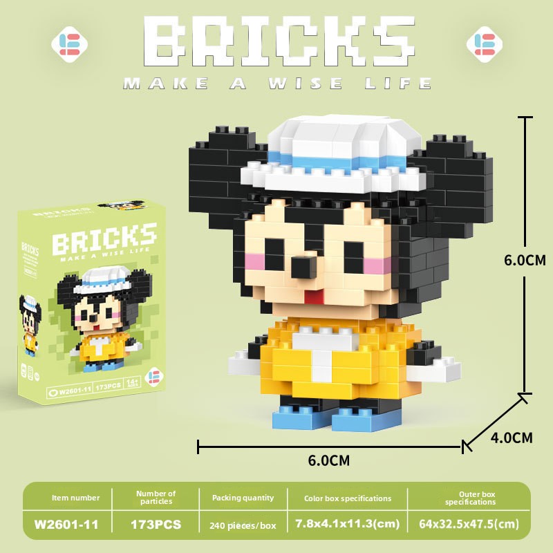 011 - มินิเชียกเมาส์ 173 ชิ้น [กล่องสี]
