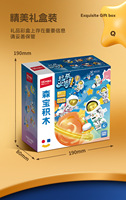 Sembo Jouets de Construction Station Spatiale Chinoise Shenzhou Lancement Lune Astronaute STEM