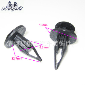 Kangshi <b>Car</b> Bumper <b>Clip</b> KS-1630 Plastic Fastener For Insurance Fender Mudguard Repair - Product Image 2
