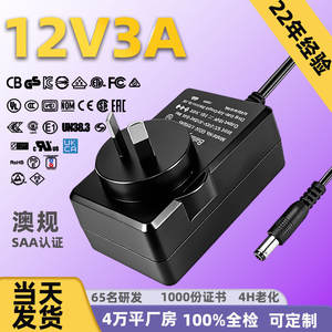 Adaptateur d'alimentation 12V 3A, prise AU, sortie DC pour bandes lumineuses LED, déshumidificateurs, fauteuils de massage, lampes de table - Product Image 5