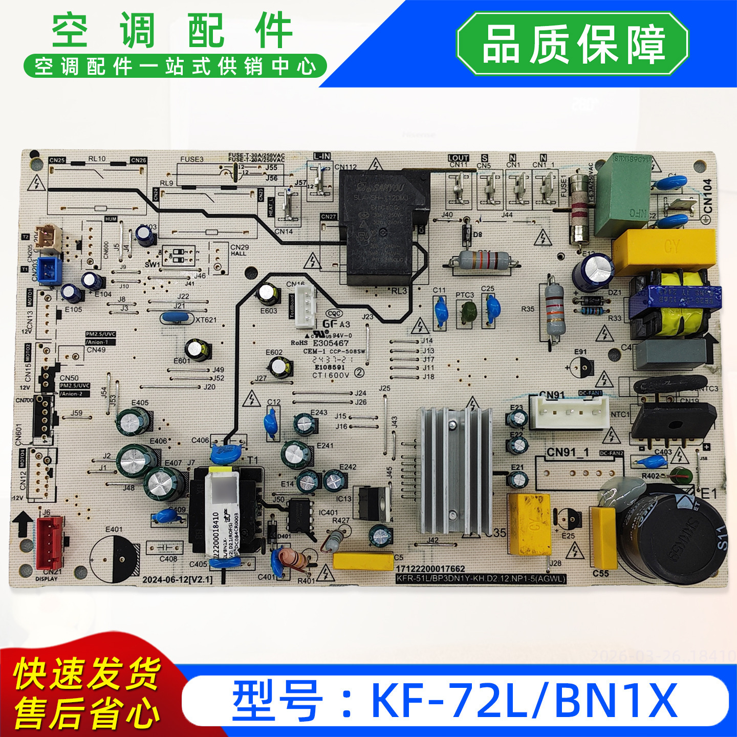 เมนบอร์ดใหม่เอี่ยม KF-72LBN1X