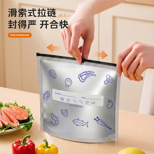 <b>Freezer</b> Bag Aluminum Foil Sealed Storage Zipper Rectangle Food Preservation For Refrigeration And Freezing - Product Image 4