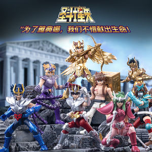 Modèle d'assemblage exclusif et boîte surprise artisanale <span class=keywords><strong>Saint</strong></span> <span class=keywords><strong>Seiya</strong></span> Édition Étoile <span class=keywords><strong>Sagittaire</strong></span> de la série Bruck Jimmon - Product Image 5