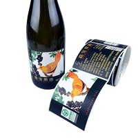 Autocollants personnalisés en rouleau |   Étiquettes texturées en feuille d'or de luxe, directement de l'usine, pour l'image de marque des vins et spiritueux haut de gamme, autocollant