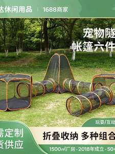 Recinzione pieghevole per cani e gatti da esterno per animali domestici campeggio canale di gioco per animali domestici giocattolo per Amazon nuovi proprietari - Product Image 6