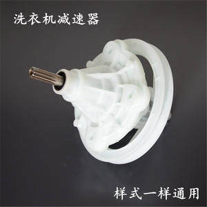Reductor de velocidad de plástico duradero para caja de engranajes de lavadora, accesorio para lavadora de doble tina - Product Image 2