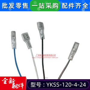 มอเตอร์แบบอะซิงโครนัสเฟสเดียว Midea Ykss-120-4-24 กำลังไฟ 120 วัตต์ สำหรับพัดลมภายในเครื่องปรับอากาศแบบท่อ ใช้ในบ้าน - Product Image 4