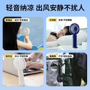 Ventilador Portátil Mini Yinxiang Youpin GF13, Recargable por USB, Silencioso, Batería de Larga Duración, Diseño de Serpiente, Regalo para Estudiantes - Product Image 4