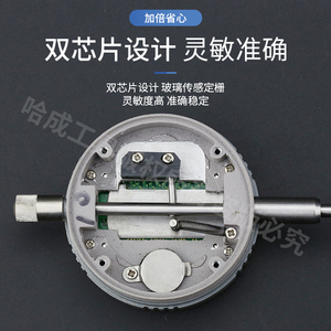 Genuine Guanglu Electronic Digital Dial Indicator, High-precision Display 0-12.7 25 30 50mm - Product Image 2