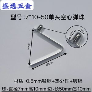 Shengyi Hardware V-shaped <b>Spring</b> <b>Clip</b> 7x10-50mm Single Head Hollow Industrial Use Nickel Plated - Product Image 1