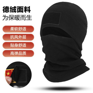 Fleece Hat Winter Windproof Warm Face Mask Outdoor Skiing Cycling Neck Warmer Men's Velcro Headgear - Product Image 4