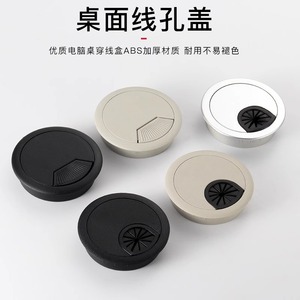 Boîte de gestion de câbles ronde en plastique épaissi avec couvercle de trou de câble en alliage pour bureau, organisateur de bureau durable au design minimaliste - Product Image 2
