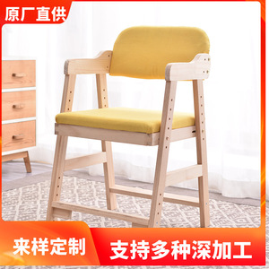 Adjustable Wooden Kids <b>Chair</b> Solid Wood Ergonomic Design For <b>Study</b> And Home Use - Product Image 5