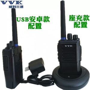 Batería de litio VVK VK-Q6 de 2400mAh 3.7V con carga tipo C para VK-308/338/168/128/129 - Product Image 3