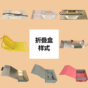 Customized Recyclable Foldable Food Safe Paperboard Folder <b>Box</b> <b>Magnetic</b> Lid Hot Stamping Matt Lamination UV Gift Packaging - Product Image 4