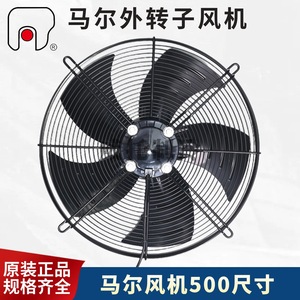 Ventilateur axial à rotor externe 16 pouces, pales en aluminium, noyau en cuivre, 2800 tr/min, roulement à billes, moteur électrique noir, pour entrepôt frigorifique - Product Image 4