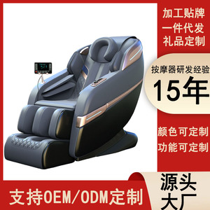 เก้าอี้นวดตัวอัตโนมัติแบบเต็มตัว ราง SL ระบบ Zero Gravity พร้อมถุงลมนิรภัยและระบบนวดเท้า - Product Image 5