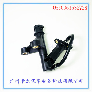 <b>Oil</b> <b>Level</b> <b>Sensor</b> 0061532728 For Car Liquid <b>Level</b> Detection - Product Image 2