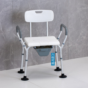 Adjustable Aluminium <b>Shower</b> <b>Chair</b> with Armrests | Anti Slip Bath Seat Stool for Elderly Disabled Safe Bathroom Medical Support - Product Image 4