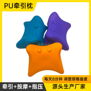 Oreiller de massage Pu Traction pour le soutien du cou, ajustement de la courbe cervicale avec points d'acupression, densité 280, orange, bleu, violet - Product Image 4
