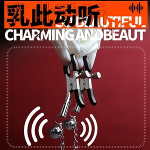 Erotic nipple clamps, clitoral clamps, <b>SM</b> female slave training nipple clamp chains, couple flirting adult <b>products</b>, sex toys - Product Image 4