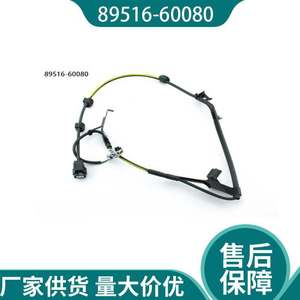 Sensor de velocidad de rueda ABS Toyota 89516-60080 para FJ Cruiser, Land Cruiser Prado, Lexus - Product Image 4