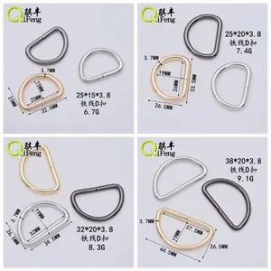 QIFENG High Quality In A Variety Of Sizes D Ring For Handbag Accessories Metal D Buckle