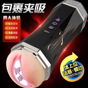 Jiuai Male Masturbator Electric Automatic <b>Tpe</b> Abs Real Touch Feeling Adult Toy For Men - Product Image 4