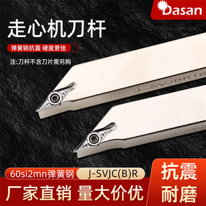 เครื่องมือกลึงทรงกระบอก Dasan รุ่น JSL2CR L1010K06 ใบมีดตัด 95 องศา สำหรับงานกลึง - Product Image 5