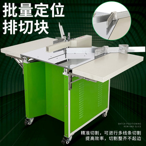 Máquina cortadora de esquinas de sobremesa de 120 cm con control manual para cortar marcos de fotos y decoraciones con alta precisión - Product Image 1