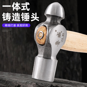 Marteau à tête ronde Ruwei 2 lb, moulé en une seule pièce, pour le travail du bois et l'usage domestique - Product Image 1