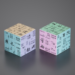 Publicidad <span class=keywords><strong>5x5x5</strong></span> Cubo mágico con embalaje personalizado Lo mejor para ferias comerciales de conocimiento de marca Regalos B2B Soporte de MOQ bajo - Product Image 5