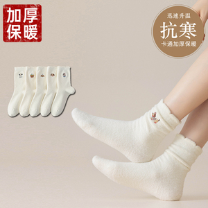 Mignon <span class=keywords><strong>Chien</strong></span> Ours Chat Hiver Épais Chaud Respirant Équipage Laine Chaussettes Quotidien <span class=keywords><strong>Neige</strong></span> Ski Trekking Randonnée - Product Image 3
