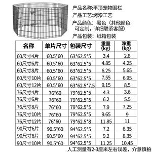 Küçük ve orta köpek kapalı kulübesi ev plastik çit köpek kafesi ile köpekler için hiçbir alt korkuluk Pet ürünleri kutulu - Product Image 4