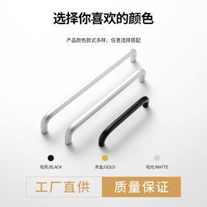 มือจับประตูอลูมิเนียมอัลลอยด์ Fengcheng แบบโค้งสองท่อน ทรงกลม ติดตั้งง่าย สำหรับตู้เสื้อผ้าและตู้เก็บของ - Product Image 5