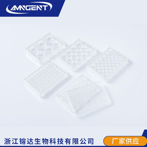 Placas de Cultivo Celular Angentech de 6/12/24/48/96 Pocillos, Material PS de Alta Transparencia, Tratadas con TC, Microplacas de Laboratorio - Product Image 4