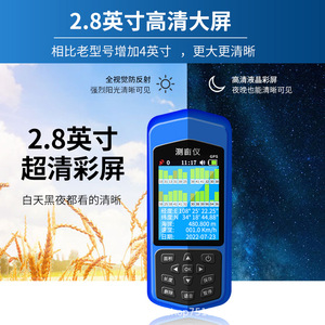 Zhenbing Acreage Meter K3K6 <b>GPS</b> L1C/A Beidou Satellite Land Measurement <b>Device</b> For Farmland Use - Product Image 4