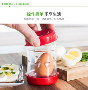 เครื่องปอกเปลือกไข่อัตโนมัติสำหรับใช้ในครัวเรือน รุ่น A0450 เครื่องปอกเปลือกไข่สุก ทำจากพลาสติก ใช้งานด้วยมือ อุปกรณ์ครัว - Product Image 2