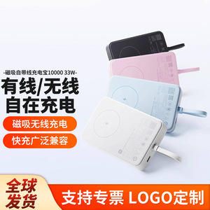 Batterie externe magnétique 10000mAh 7.5W, charge sans fil pour iPhone 12 Series avec câble intégré, portable, ultra-mince - Product Image 3