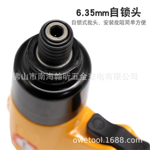 Tournevis pneumatique Sea Shark 10HV, poignée pistolet, 0,8-2,0 Nm, vitesse réglable, bidirectionnel, échappement arrière - Product Image 3