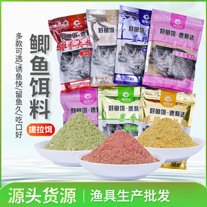 Cebo para peces Suda, carpa cruciana, 500g, sabor lechoso, para pescar en agua dulce - Product Image 2