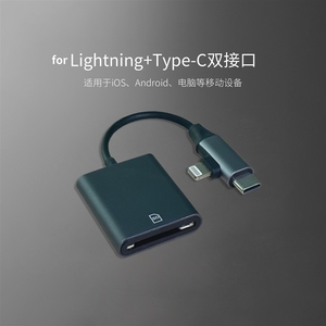 Lector de Tarjetas Compatible con Tipo-C, Doble Línea, 2 en 1, Multifuncional, para Teléfono Móvil y Cámara - Product Image 4