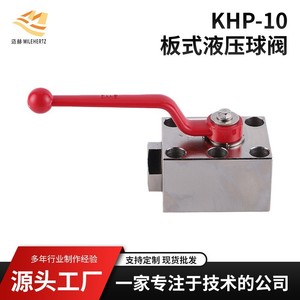 วาล์วบอลแบบแผ่น Khp ขนาด Dn10 เหล็กกล้าคาร์บอน 400 บาร์ วาล์วไฮดรอลิกอุตสาหกรรม - Product Image 5