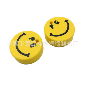Pendentif en éponge PU avec visage souriant YY6532, emballage portable réfléchissant, cadeau promotionnel en éponge - Product Image 1