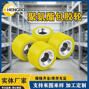 ล้อเคลือบโพลียูรีเทน 3210 สีแดง ทนทานต่อการสึกหรอ ล้ออุตสาหกรรม - Product Image 2
