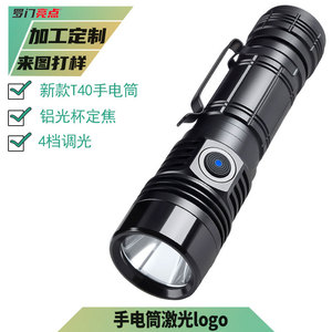 Linterna de Luz Fuerte T9239 de 132 mm con LED T40, 5 Modos, 1000 Lúmenes, Batería 21700, para Uso en Exteriores - Product Image 5
